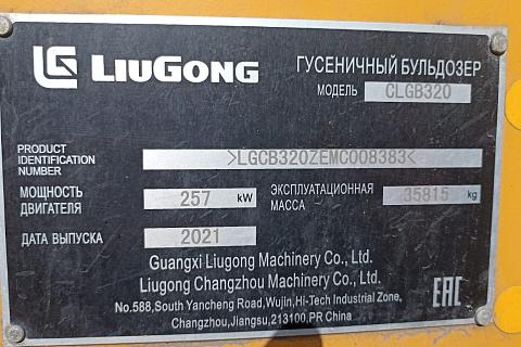 Бульдозер гусеничный LIUGONG CLG B320 б/у (2021 г.в.,1692 м/ч) без рыхлителя